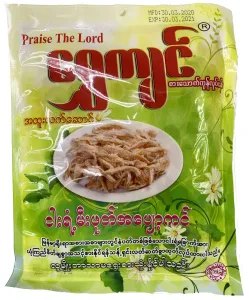 Shwe Kyin Grilled Dried Fish (Soft)